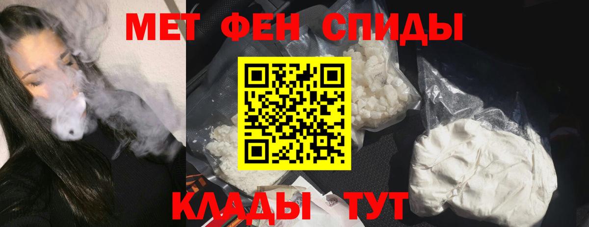 Горячий Ключ  Амфетамин  Вход с VPN  Амфетамин 98% 