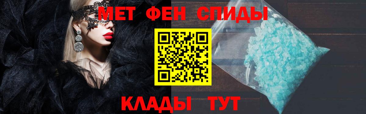АМФ Premium Горячий Ключ