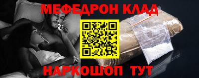 Альфа ПВП Белорецк