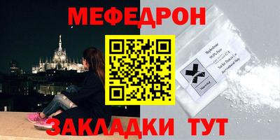 скорость Белореченск