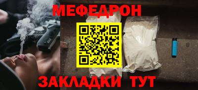 Альфа ПВП Белорецк