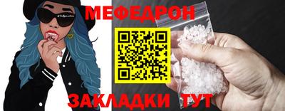 Альфа ПВП Белорецк