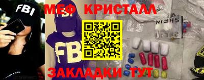 Альфа ПВП Белорецк
