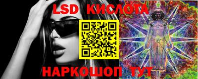 мефедрон VHQ Бердск