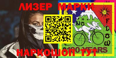 мефедрон VHQ Бердск