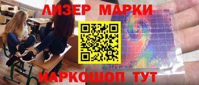 мефедрон VHQ Бердск