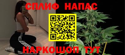 скорость Белореченск
