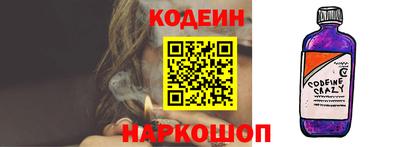 скорость Белореченск