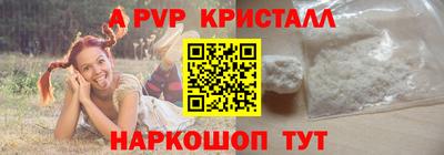 скорость Белореченск