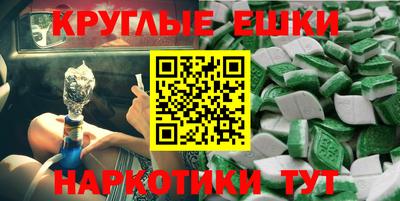мефедрон VHQ Бердск