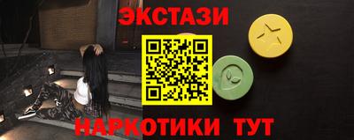 скорость Белореченск