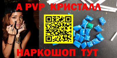 мефедрон VHQ Бердск