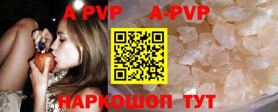мефедрон VHQ Бердск