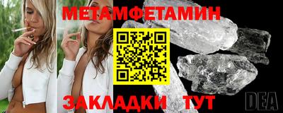 мефедрон VHQ Бердск