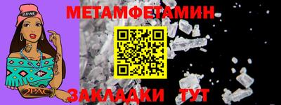 Альфа ПВП Белорецк