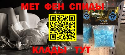 мефедрон VHQ Бердск