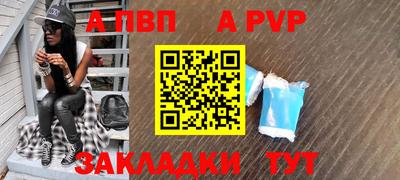 прущая мука Братск