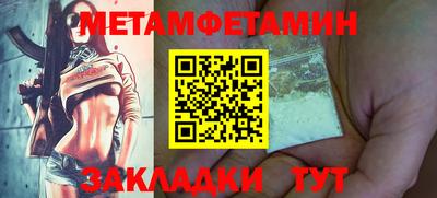 бутик Боровичи