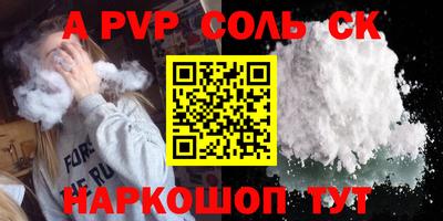 мефедрон VHQ Бердск