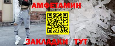 мефедрон VHQ Бердск