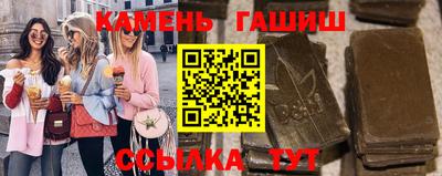 Альфа ПВП Белорецк