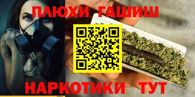 Альфа ПВП Белорецк