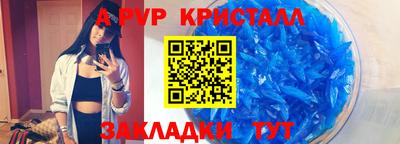 Альфа ПВП Белорецк