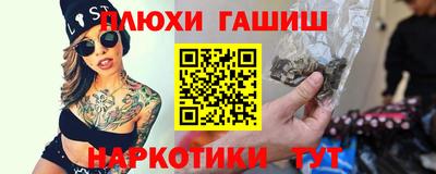 мефедрон VHQ Бердск