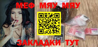 мефедрон VHQ Бердск