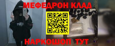 Альфа ПВП Белорецк