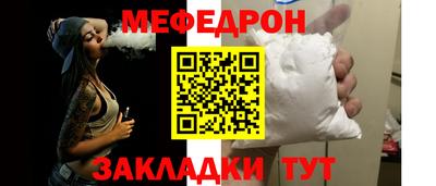 прущая мука Братск