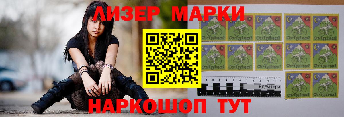 Лсд 25 экстази кислота  LSD-25 экстази  Лсд 25 экстази кислота  Горячий Ключ  Вход с VPN 