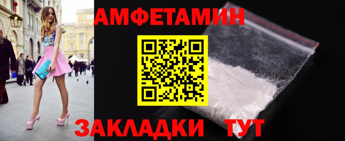 Первитин  Метамфетамин Methamphetamine  Вход с VPN  Горячий Ключ 