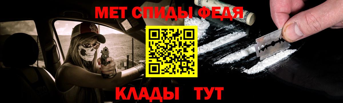 Метамфетамин Декстрометамфетамин 99.9% Горячий Ключ