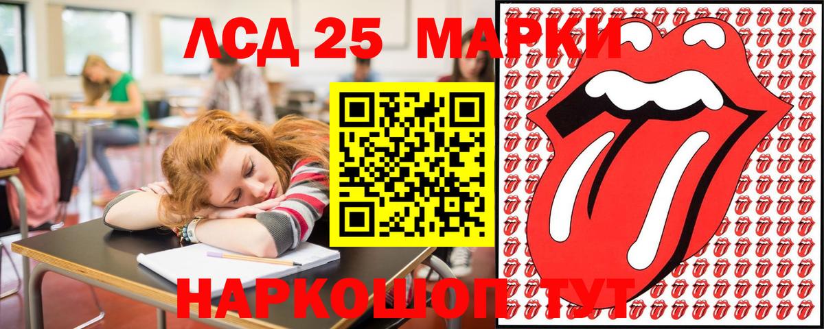Марки N-bome 1,5мг Горячий Ключ