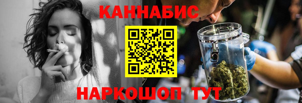 МАРИХУАНА MAZAR  Каннабис планчик  Вход с VPN  Каннабис SATIVA & INDICA  Горячий Ключ 